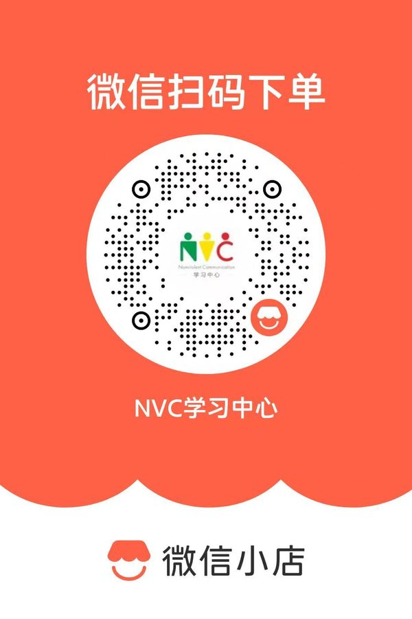 视频号小店二维码 / Video Shop QR