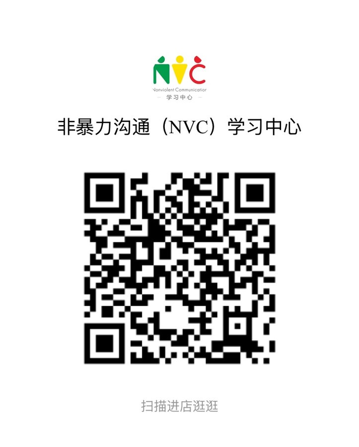 微店二维码 / Weidian Store QR